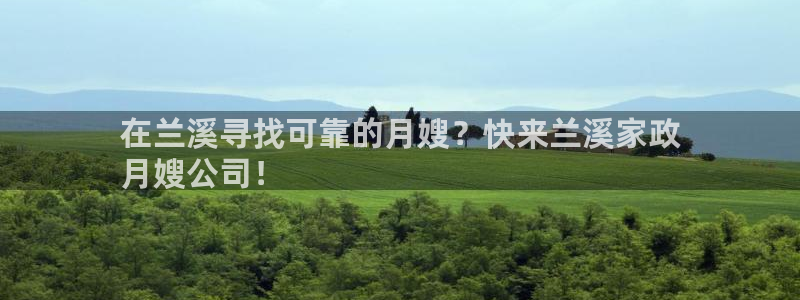 杏悦平台招商怎么样