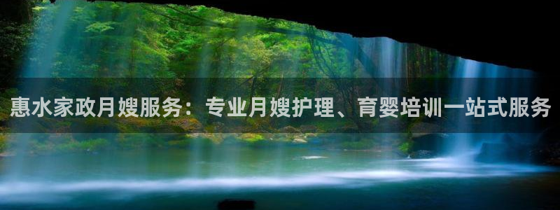 杏悦官方平台