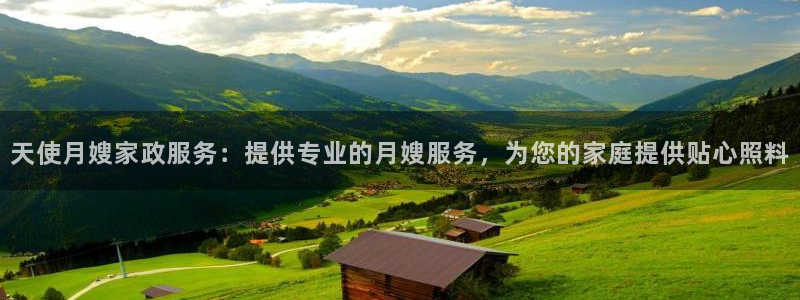 杏悦登入
