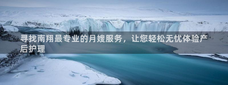 杏悦平台代理多少钱