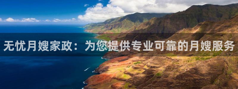 杏悦官网