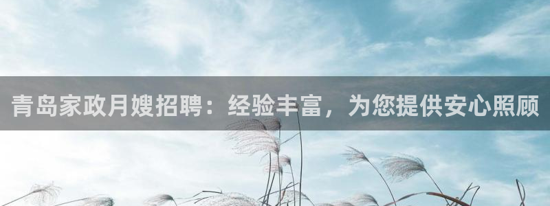 杏悦官方平台