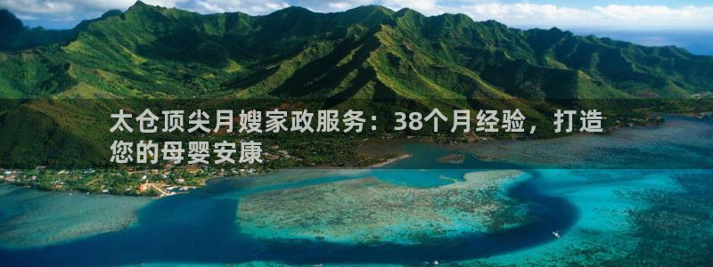 杏悦t首选推荐平台