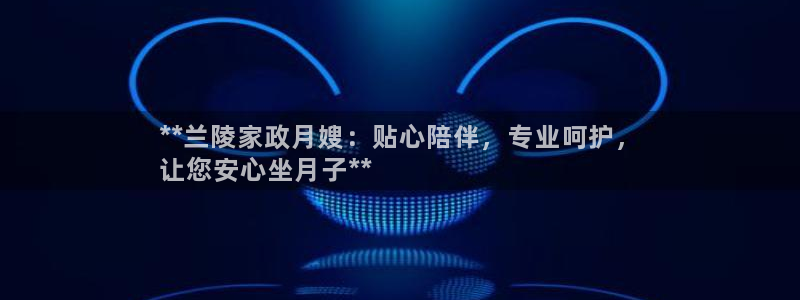 杏悦平台可靠吗是真的吗吗
