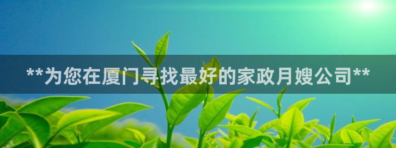 杏悦平台招商