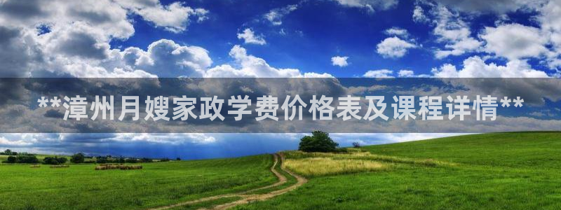 杏悦总代理