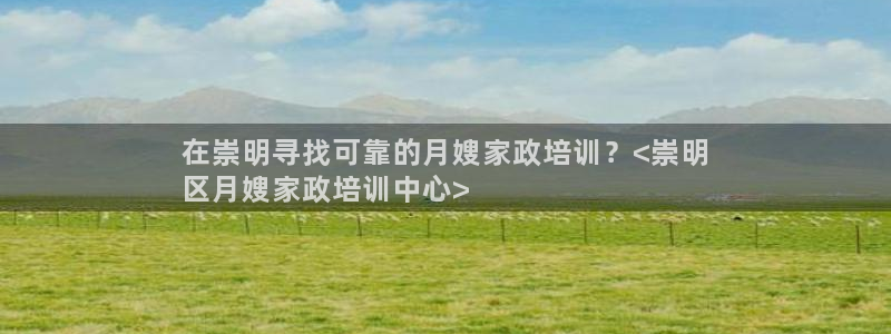 杏悦靠谱吗