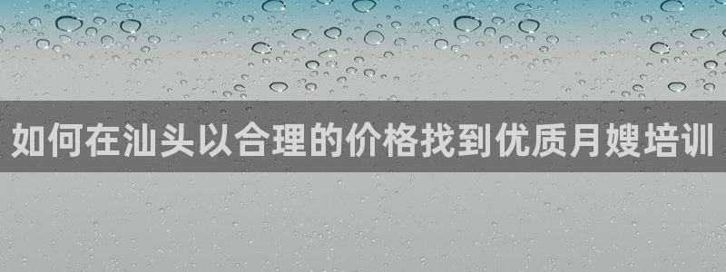 杏悦主管