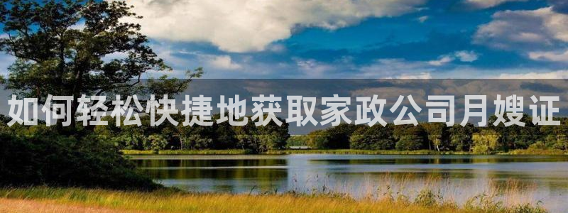 杏悦平台可靠吗可信吗知乎