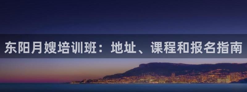 杏悦平台代理怎么赚钱