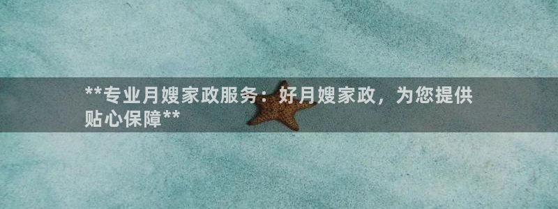 杏悦官网