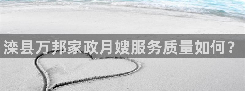 杏悦平台开户地址在哪里