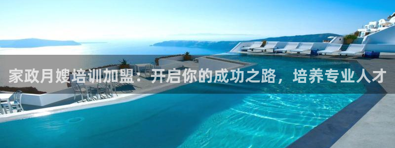 杏悦平台如何