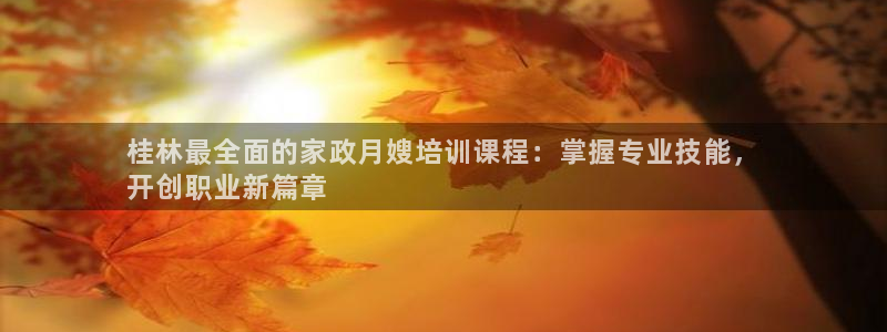 杏悦平台招商电话号码