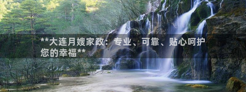 杏悦平台可靠吗