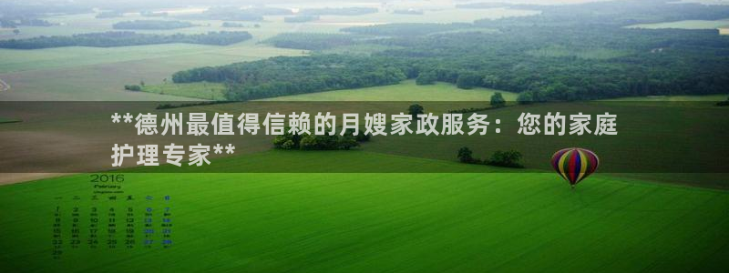 杏悦平台招商怎么样