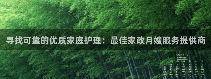 杏悦平台可靠吗