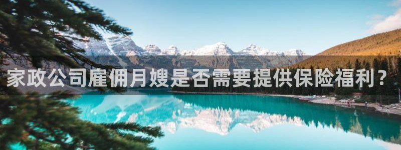 杏悦平台可靠吗是真的吗