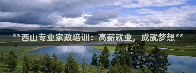 杏悦平台代理怎么做赚钱