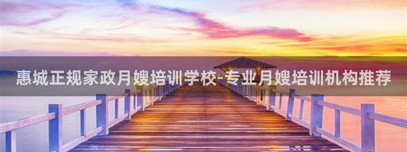 杏悦平台代理怎么样赚钱