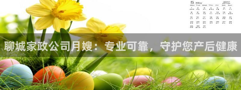 杏悦t首选推荐平台