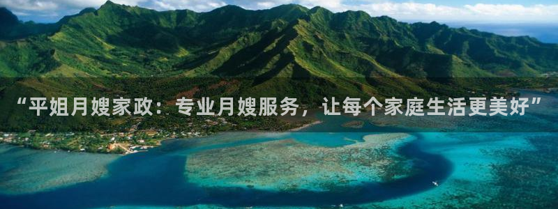 杏悦平台可靠吗可信吗是真的吗