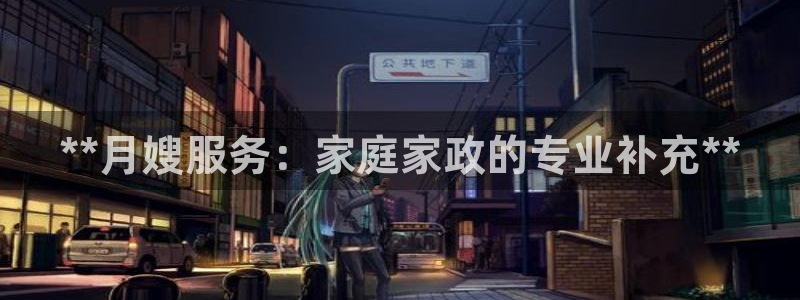 杏悦平台招商电话