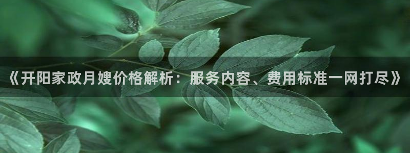 杏悦官方平台官网首页
