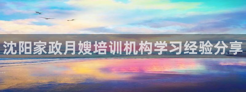 杏悦平台可靠吗可信吗是真的吗