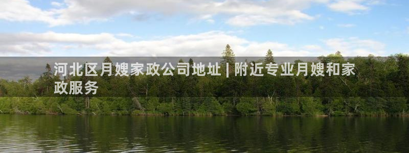 杏悦平台可靠吗是真的吗知乎