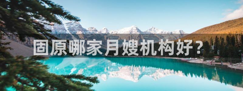 杏悦平台可靠吗是真的吗知乎