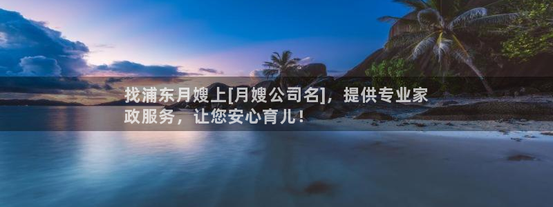 杏悦平台可靠吗可信吗是真的吗