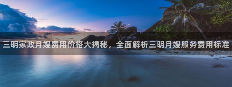 杏悦平台招商电话