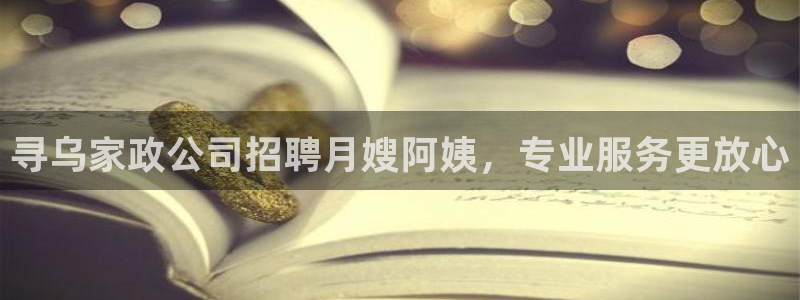 杏悦是什么