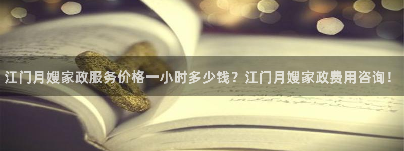 杏悦平台如何