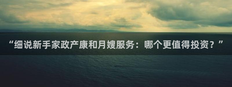 杏悦平台代理怎么样