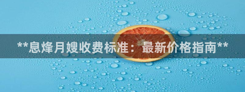 杏悦官方平台是正品吗安全吗